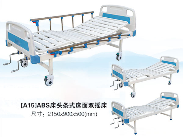 [A15]ABS床头条式床面